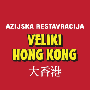 Veliki Hong Kong