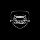 Avtoservis Šeruga d.o.o.