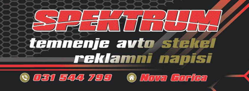 Reklamni napisi Solkan, Nova Gorica