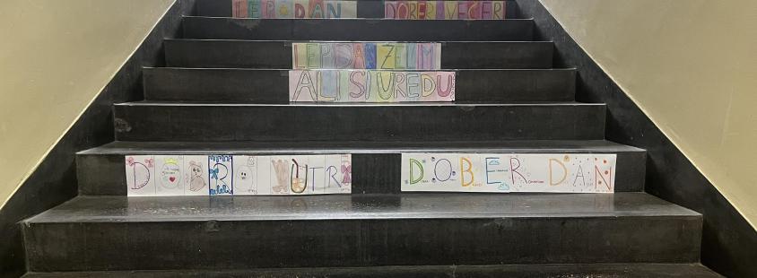 Najboljša osnovna šola Spodnja Šiška, Ljubljana